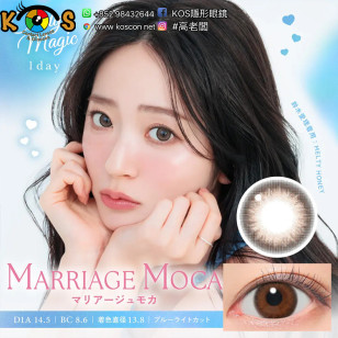 CandyMagic1day BLB Marriage Moca  キャンディーマジック1dayBLB マリアージュモカ